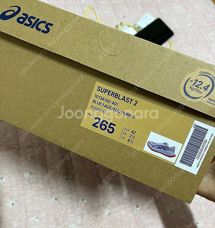 [265]슈퍼블라스트2 블루 페이드 에도 퍼플 새상품 ...--2