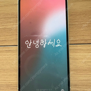아이폰 12 미니 그린