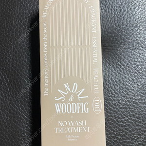 [미개봉품] 오디드 밀크프로틴 인텐시브 **노워시** 앰플 트리트먼트 샌달우드피그 200ml