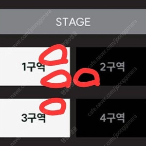 (안전결제 가능) 세카이노 오와리 플로어 1구역 80번대 3연석