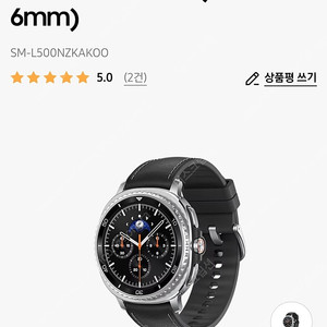 갤럭시 워치8 클래식 (블루투스, 46mm) 새상품