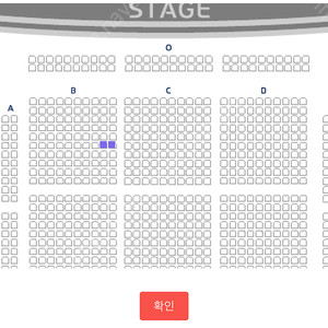 사랑의 하츄핑 뮤지컬-창원- 7/19(토) 4:30 토요일 1열 2연석