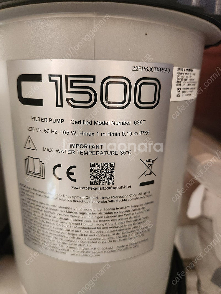 인텍스 필터펌프 c1500--2