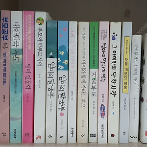 학교.선생님.학생.부모.교육 서적