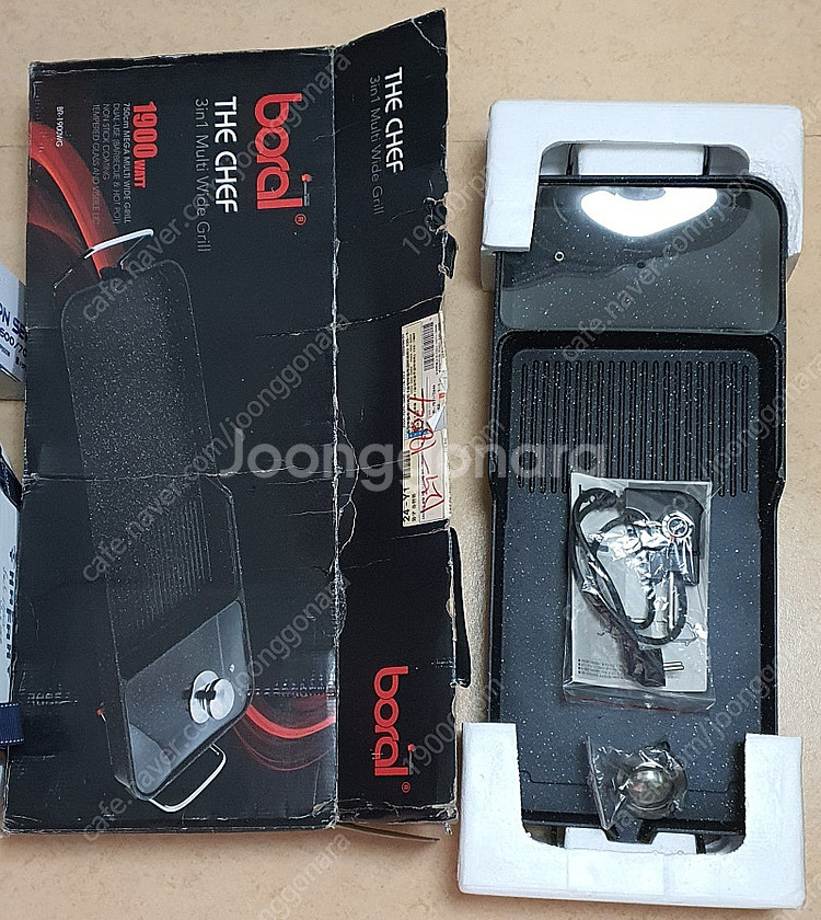 보랄 Boral 3in 1멀티 와이드 전기그릴 BR-1...--0