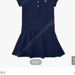 폴로 랄프로렌 여아 원피스 네이비