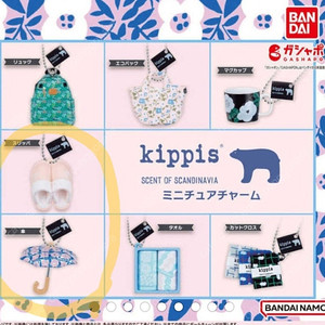 kippis 키피스 미니어쳐 가챠 (우산, 슬리퍼) 새상품 일괄