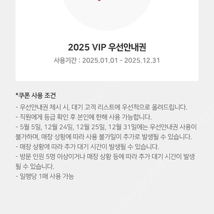아웃백 쿠폰들 판매