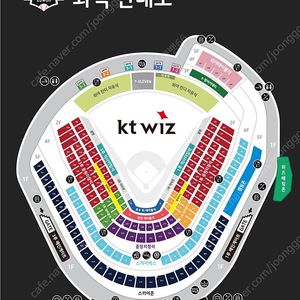 7월26일 삼성 KT 연석 판매