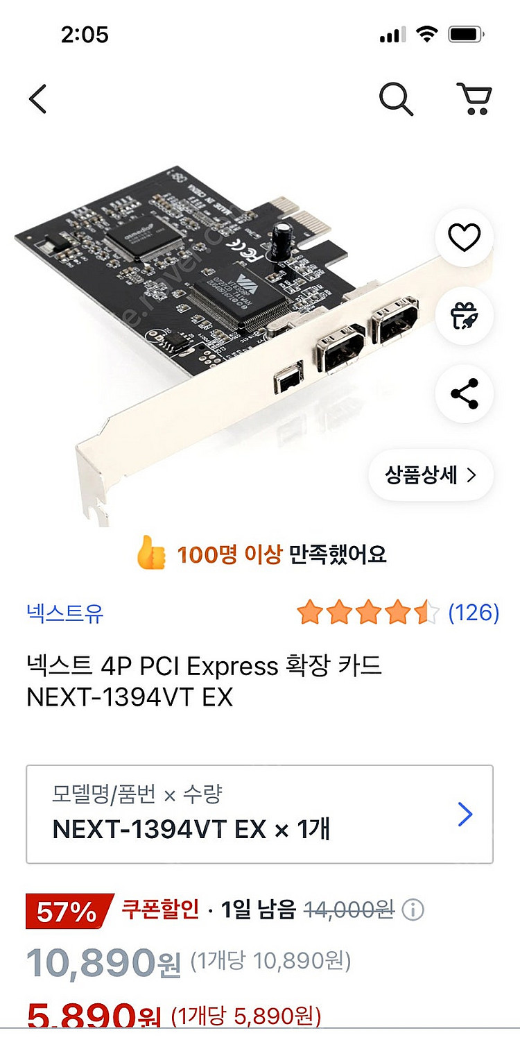 소니 dcr-trv320 digital8mm 캠코더--6