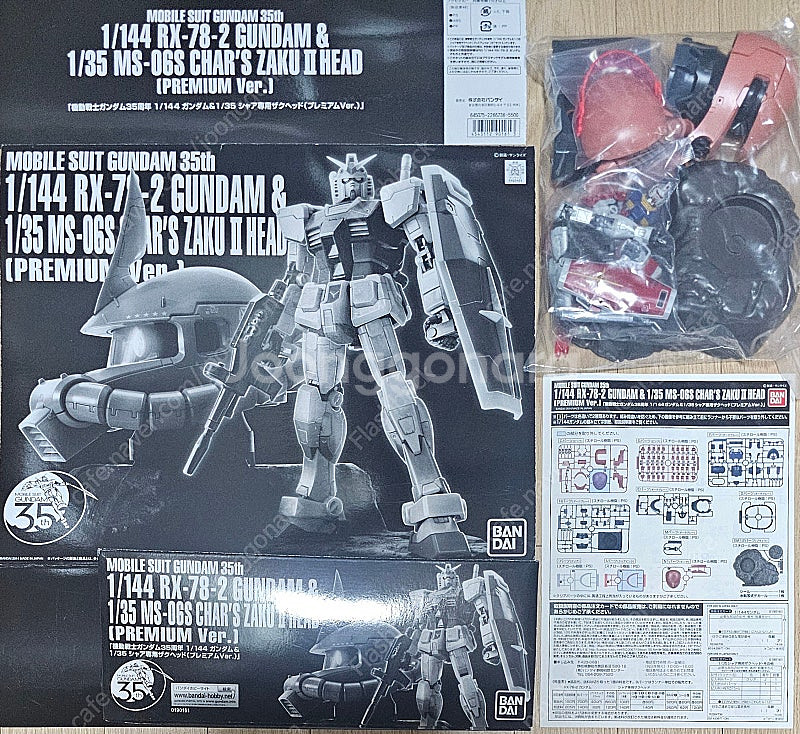 35주년 한정1/35샤아자쿠2헤드+RG퍼스트,1/35자...--0