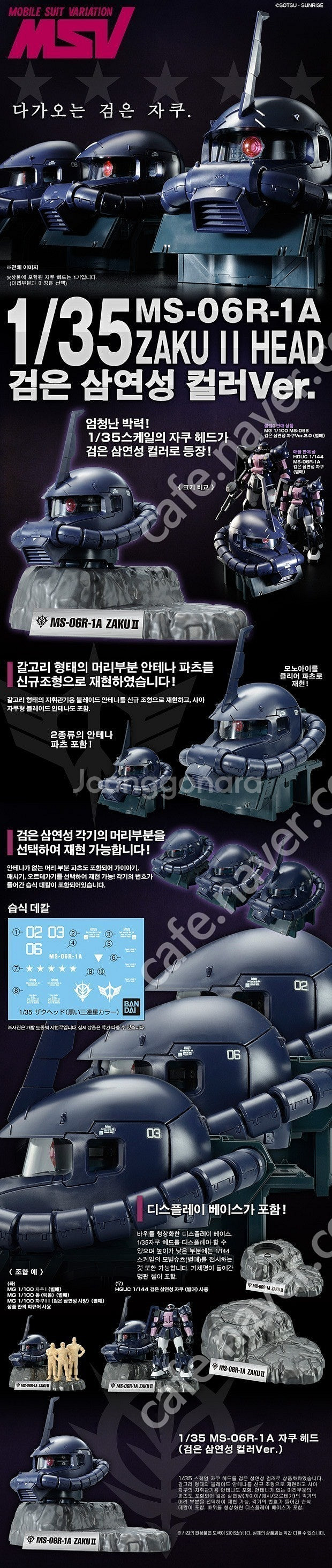 35주년 한정1/35샤아자쿠2헤드+RG퍼스트,1/35자...--2