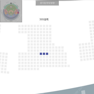 오늘! 7월 19일 토요일 LG 롯데 1루 네렌지 3연석 정가