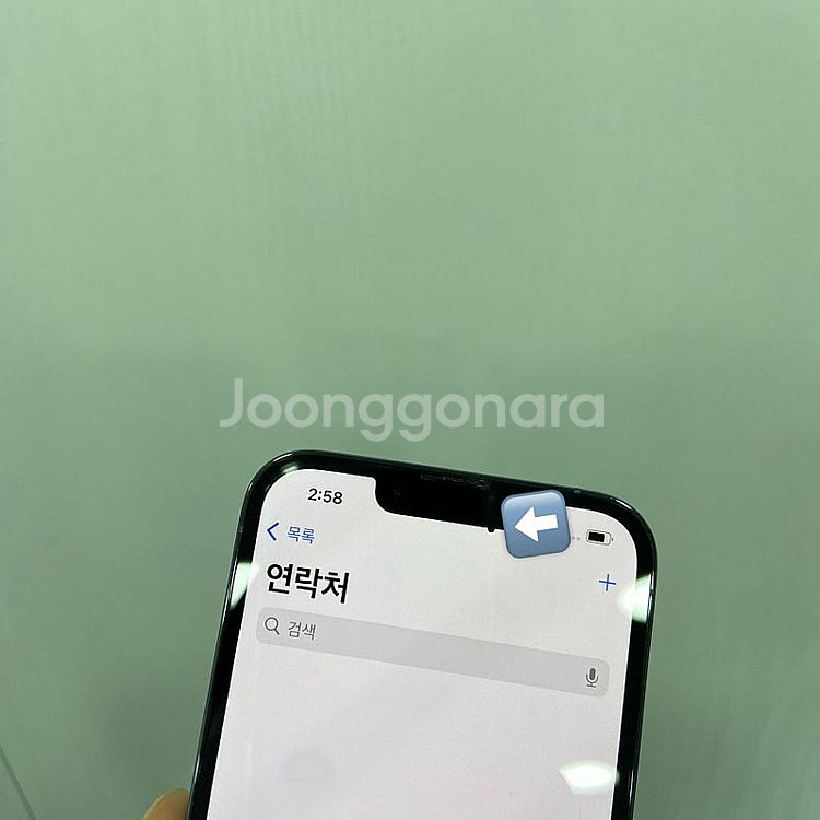 76974 아이폰13프로 시에라블루 256GB 부산 중...--2