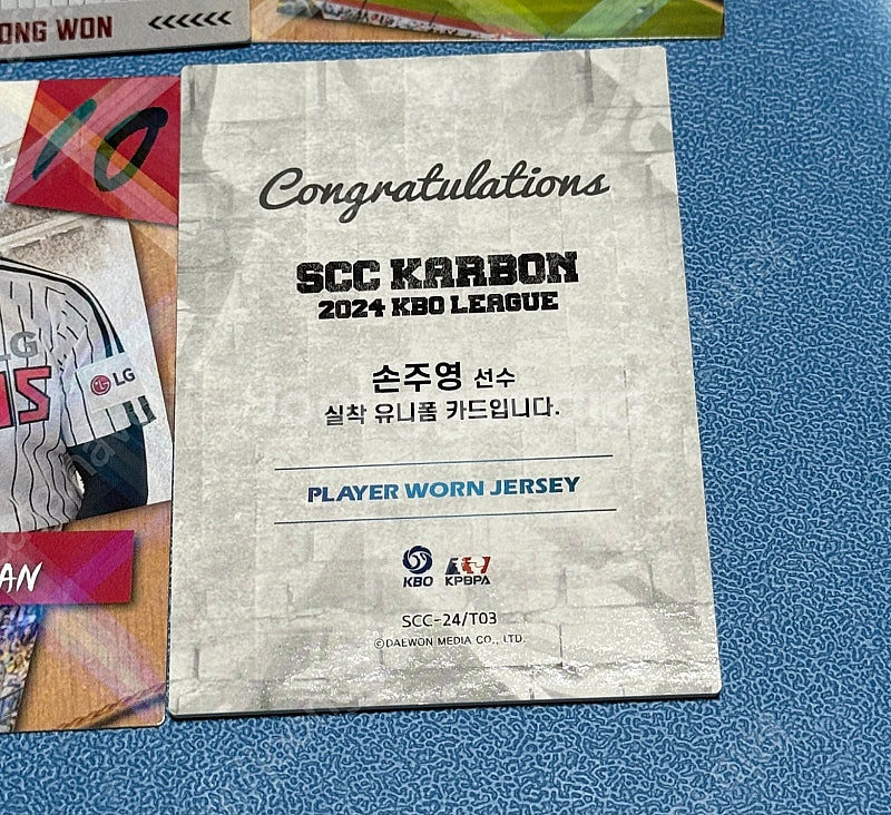 SCC KBO 포토카드 판매. (NC, SSG, 한화,...--4