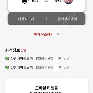 7/26(토) 123블럭 2연석 결제용