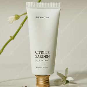 라꽁떼르 시트린 가든 퍼퓸핸드 / 핸드크림 40ml