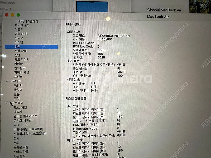 m2 맥북에어 512g, 16g 판매합니다.--4