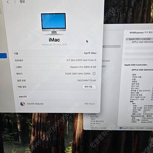 아이맥 2019 레티나5K 27인치 고급형[i5-3.7Ghz/580X -8GB] 판매 합니다.