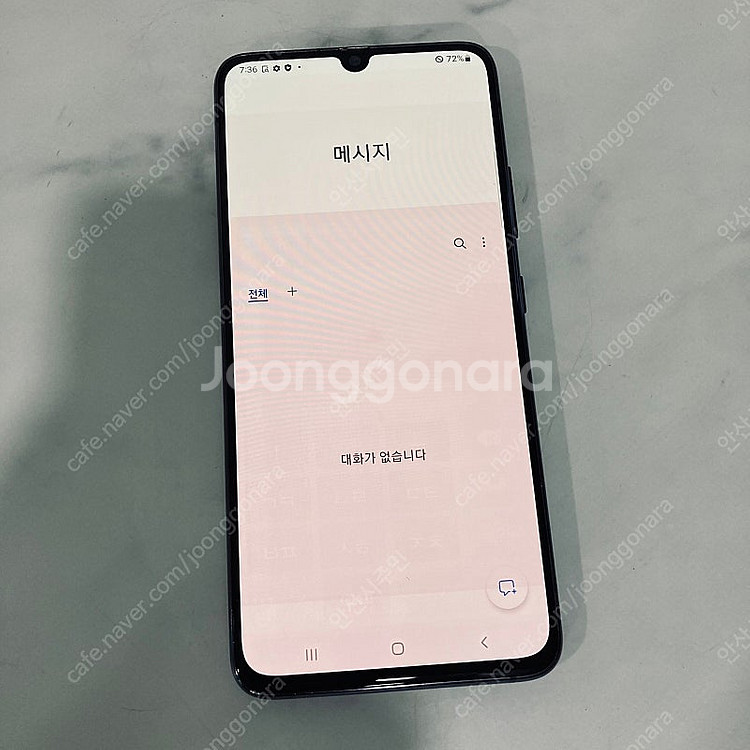 갤럭시 A90 블랙 128기가 매우깔끔! 7만원 판매합...--5