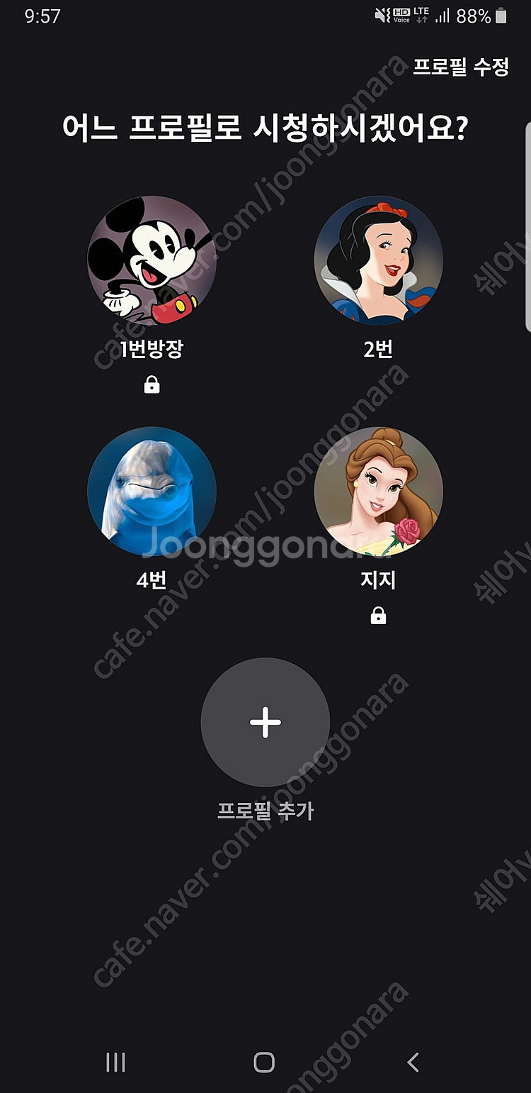 넷플릭스/ 디즈니플러스 프리미엄 1년쉐어--0