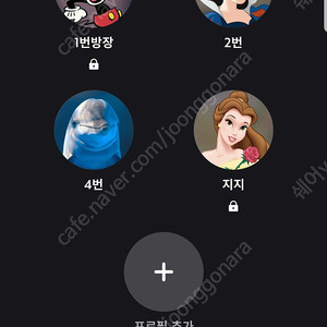 넷플릭스/ 디즈니플러스 프리미엄 1년쉐어