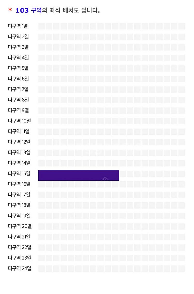 〈미스터트롯3〉 전국투어 콘서트 - 부천 7/26일 S...--1