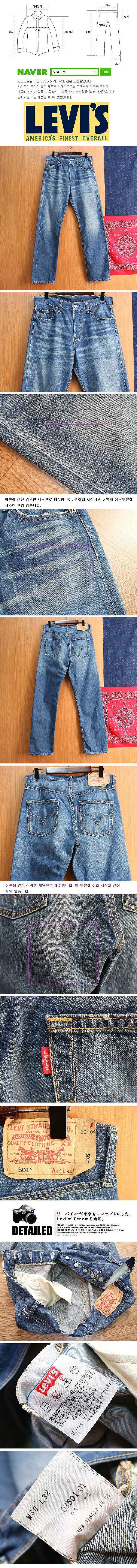 일본판 03s levis 리바이스 03 501 워싱가공...--1