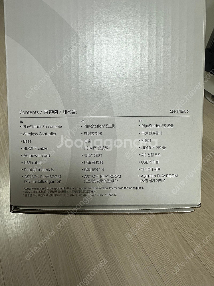 [부산/김해] 플레이스테이션 PS5 디스크버전 CFI-...--3