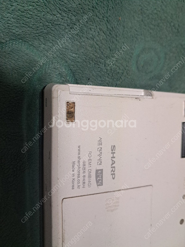 샤프 전자사전 리얼딕 RD-EM1 DMB 4G 암호걸림...--4