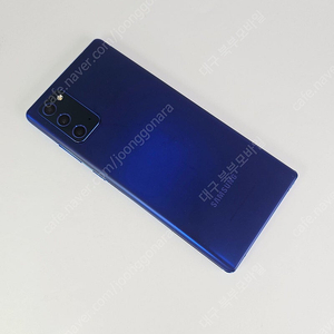 갤럭시 노트20 256GB 블루 특S급 무잔상 무기스 색상별 공기계 중고폰 알뜰폰 대구중고폰~