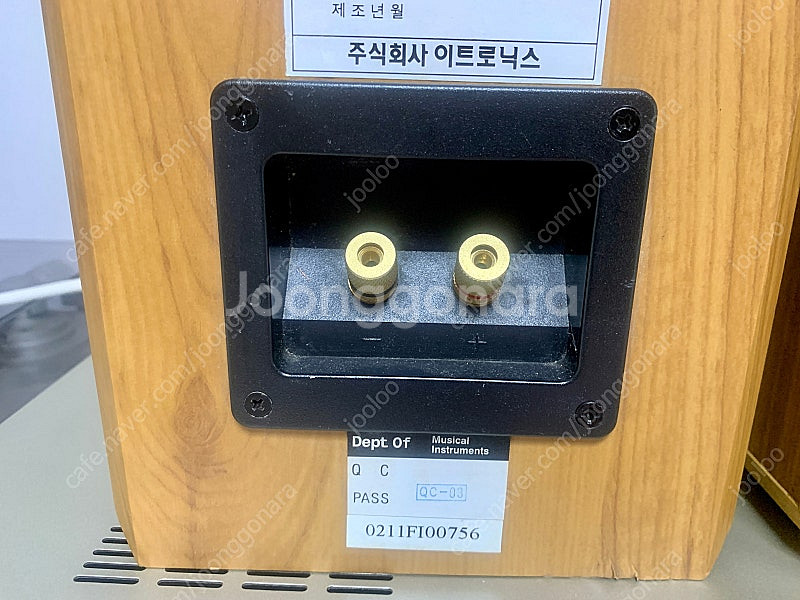 인켈 SP-898 북셀프 스피커--2