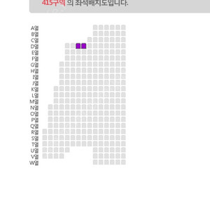 불꽃야구 4층 지정석 (415구역 D열) 2연석 판매합니다!