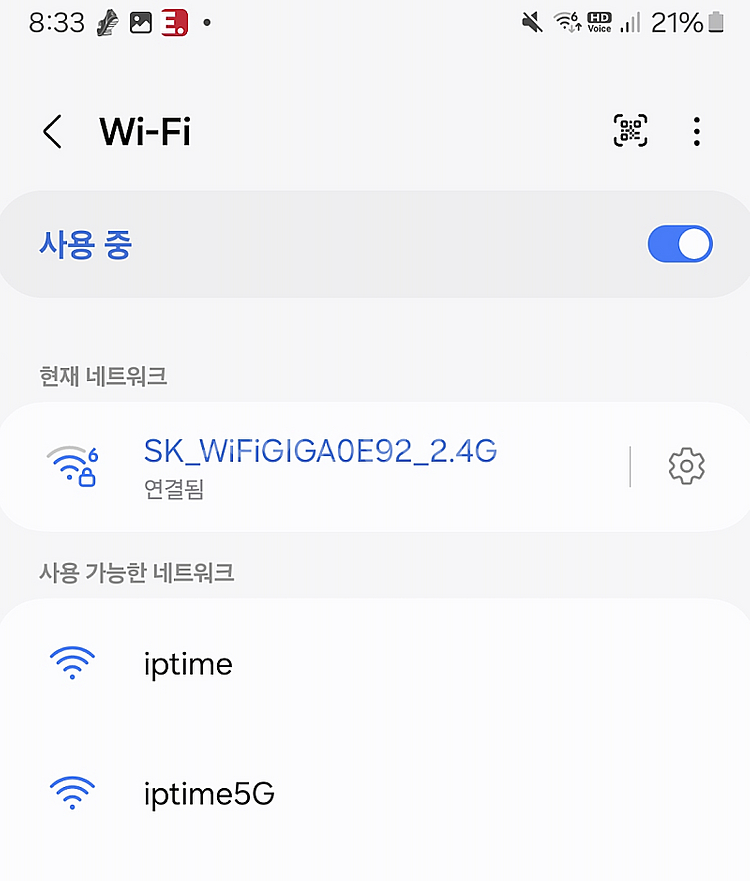 wifi TP-LINK , ipTIME A604MU 와...--5