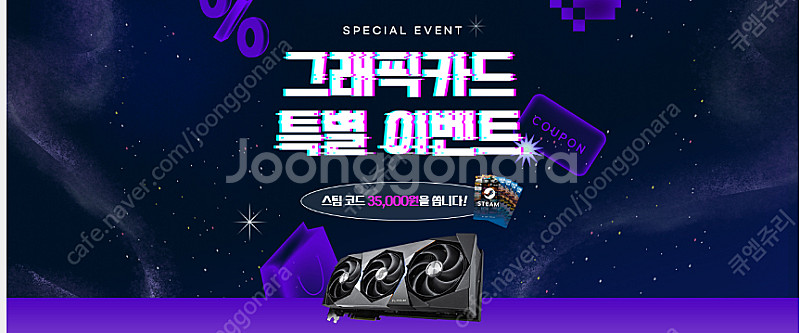 스팀웰렛 35000원 판매합니다--0