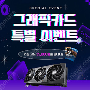 스팀웰렛 35000원 판매합니다