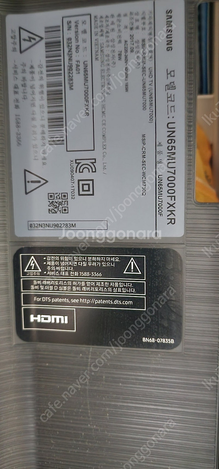 삼성 un65mu7000fxkr--0