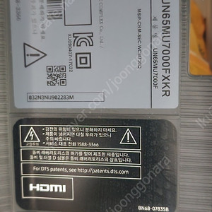 삼성 un65mu7000fxkr