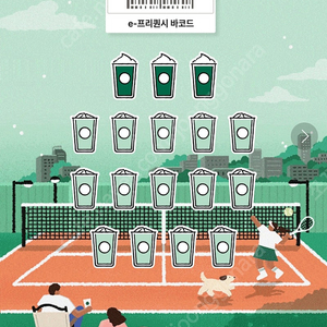 스벅 완성본