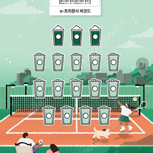 스벅 완성본
