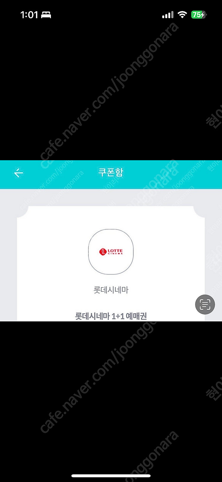 롯데시네마 1+1쿠폰 1500원 3장가능--0