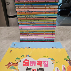 아람북스 호호랜드