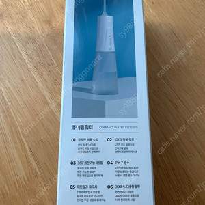 미개봉) 오아 퓨어필워터 휴대용 워터픽(구강세정기) 판매합니다.