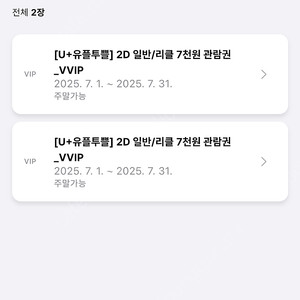씨네큐 씨네q 영화 예매 대리