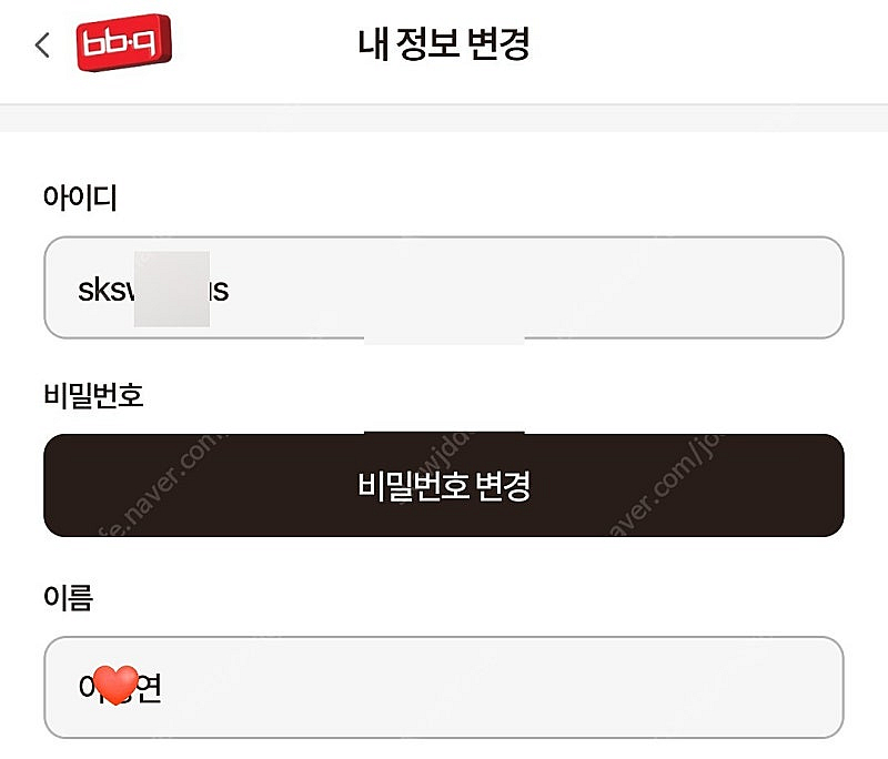 FC서울vsFC바르셀로나 1등석A 2매--3