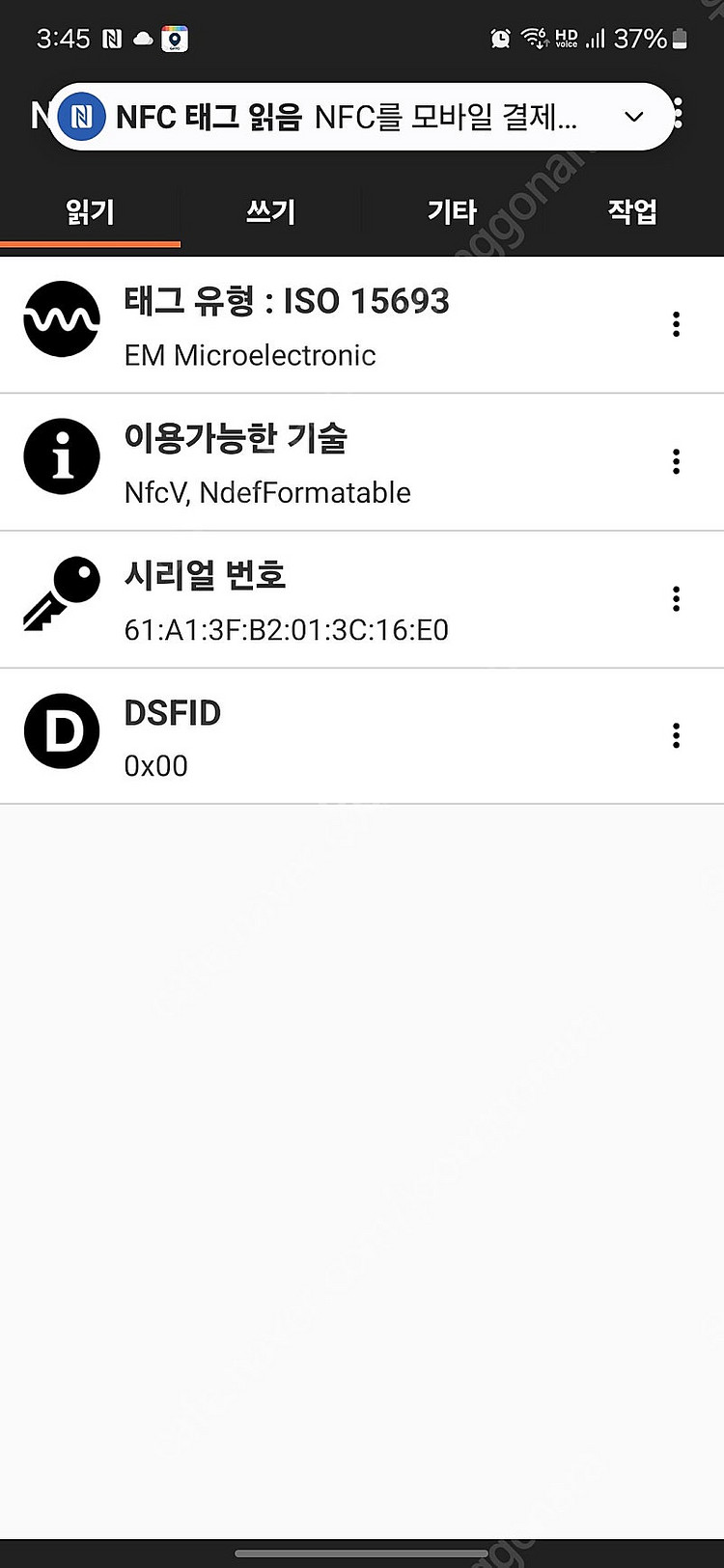 (새것)2024 신형 루이비통 팜스프링스 미니--1