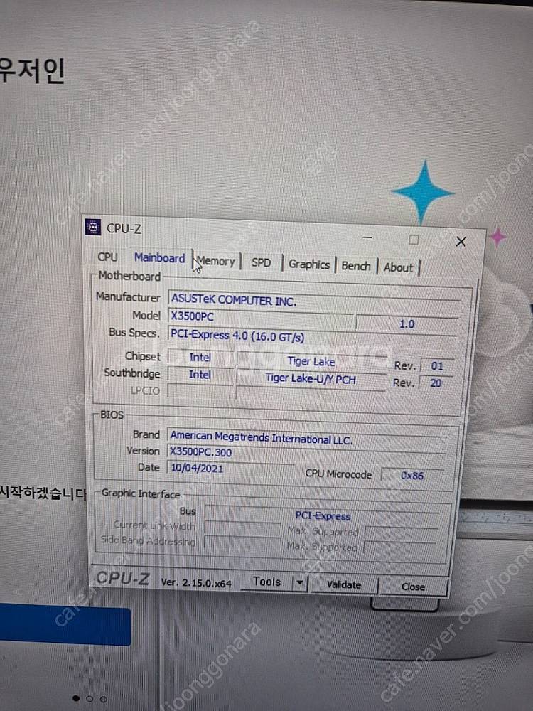 ASUS Vivobook 노트북 i5 아수스비보북RTX...--8