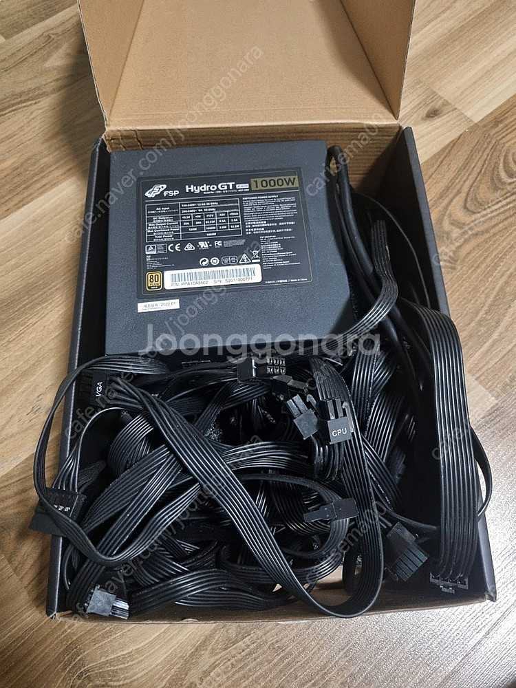 fsp hydro gt 1000w 파워 7만원에 팝니다...--0
