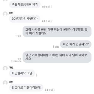 쿠팡 기프트카드 구매합니다 10만원에 94000원 20만원까지 사요