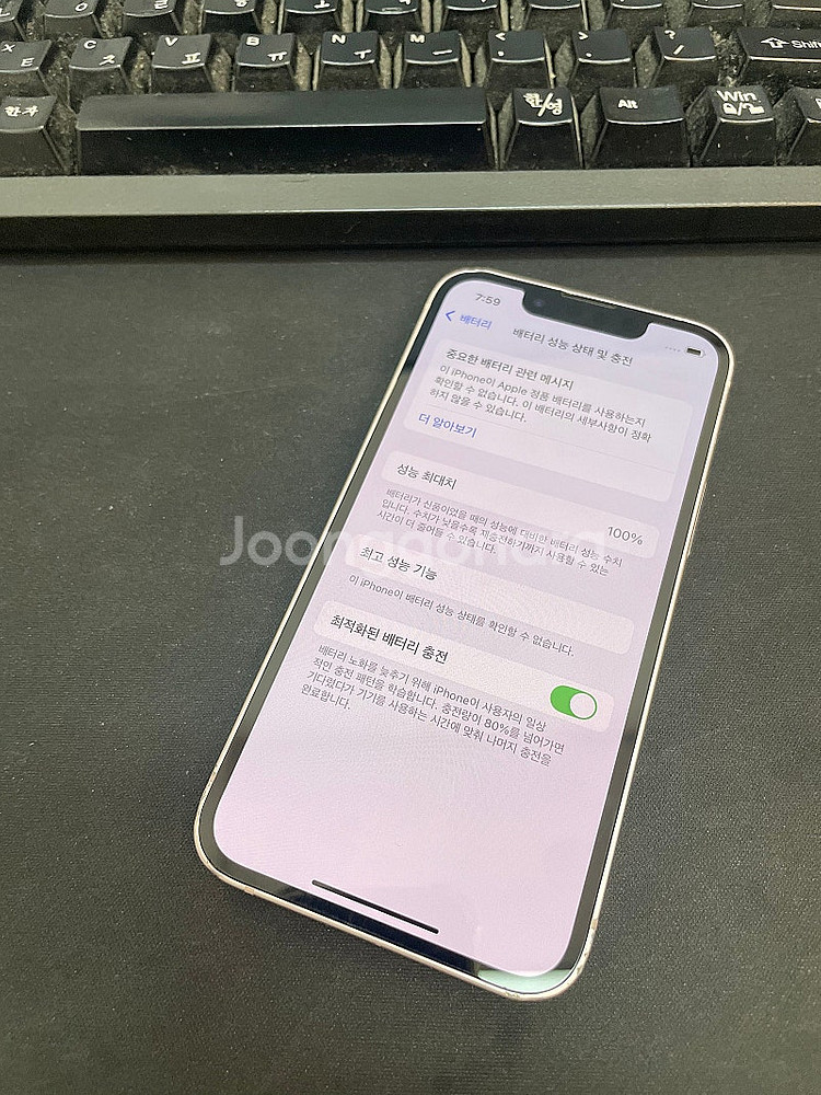 아이폰13미니 핑크 128GB 사설배터리교체 상태좋은중...--2